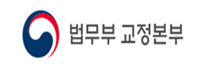 교정본부